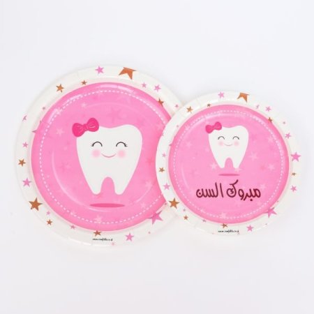 طقم مبروك السن باللون الزهري