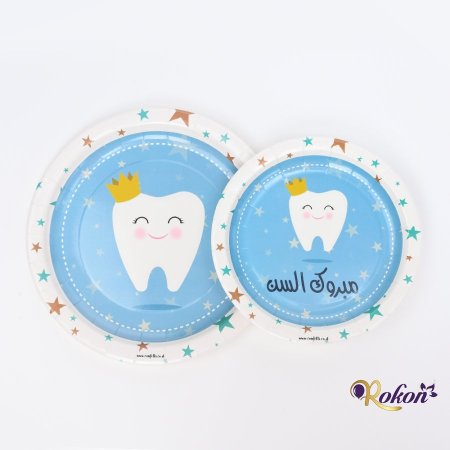 طقم مبروك السن باللون الأزرق