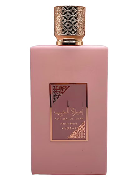 أميرة العرب زهر