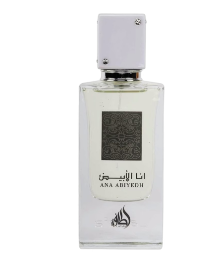 انا الأبيض بيضاء