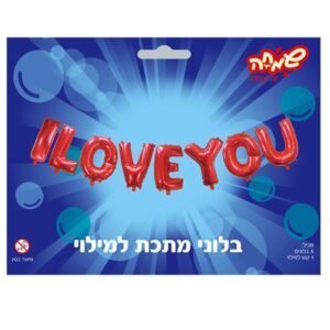 بالونة كلمة I LOVE YOU أحمر