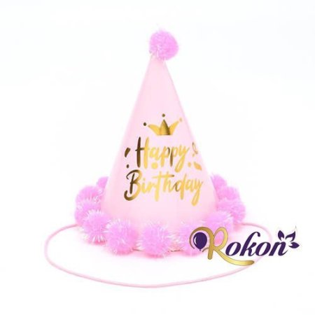 قبعة Happy Birthday لون زهر