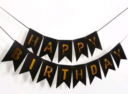 حبل زينة Happy Birthday أسود