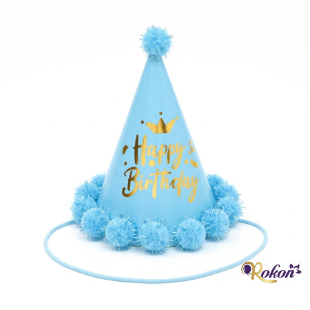قبعة أزرق صغيرة Happy Birthday لون أزرق